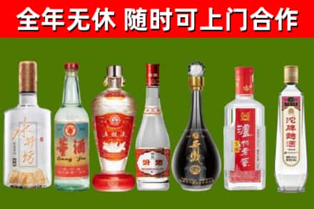 卧龙区烟酒回收名酒系列.jpg