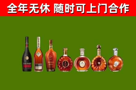卧龙区烟酒回收洋酒价格.jpg