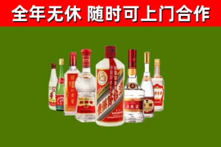 卧龙区烟酒回收八大名酒.jpg