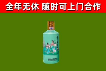 卧龙区烟酒回收24节气茅台酒.jpg