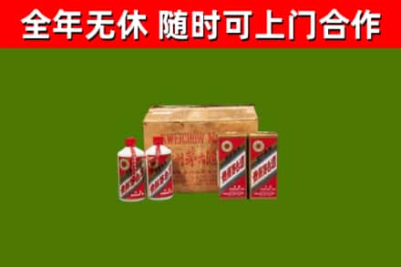 卧龙区烟酒回收80年代茅台酒.jpg