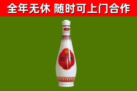卧龙区烟酒回收瓷瓶汾酒.jpg