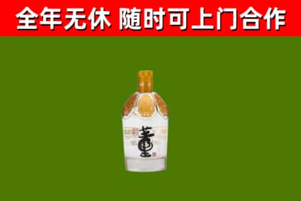 卧龙区烟酒回收董酒.jpg