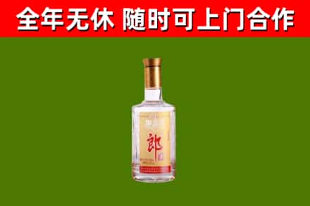 卧龙区烟酒回收光瓶郎酒.jpg