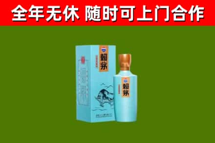 卧龙区烟酒回收纪念赖茅.jpg