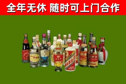卧龙区烟酒回收老白酒.jpg