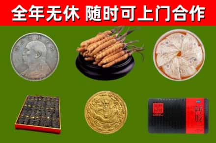 卧龙区回收礼品
